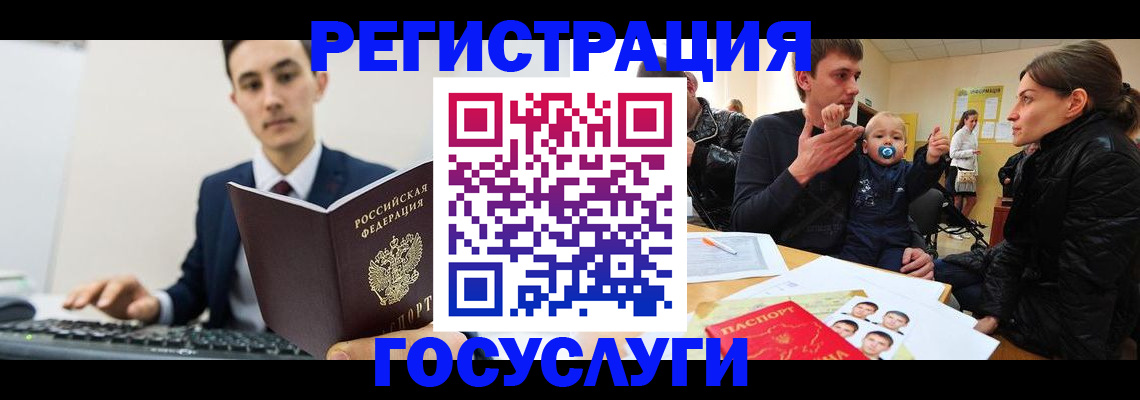 прописка в квартире в Острове